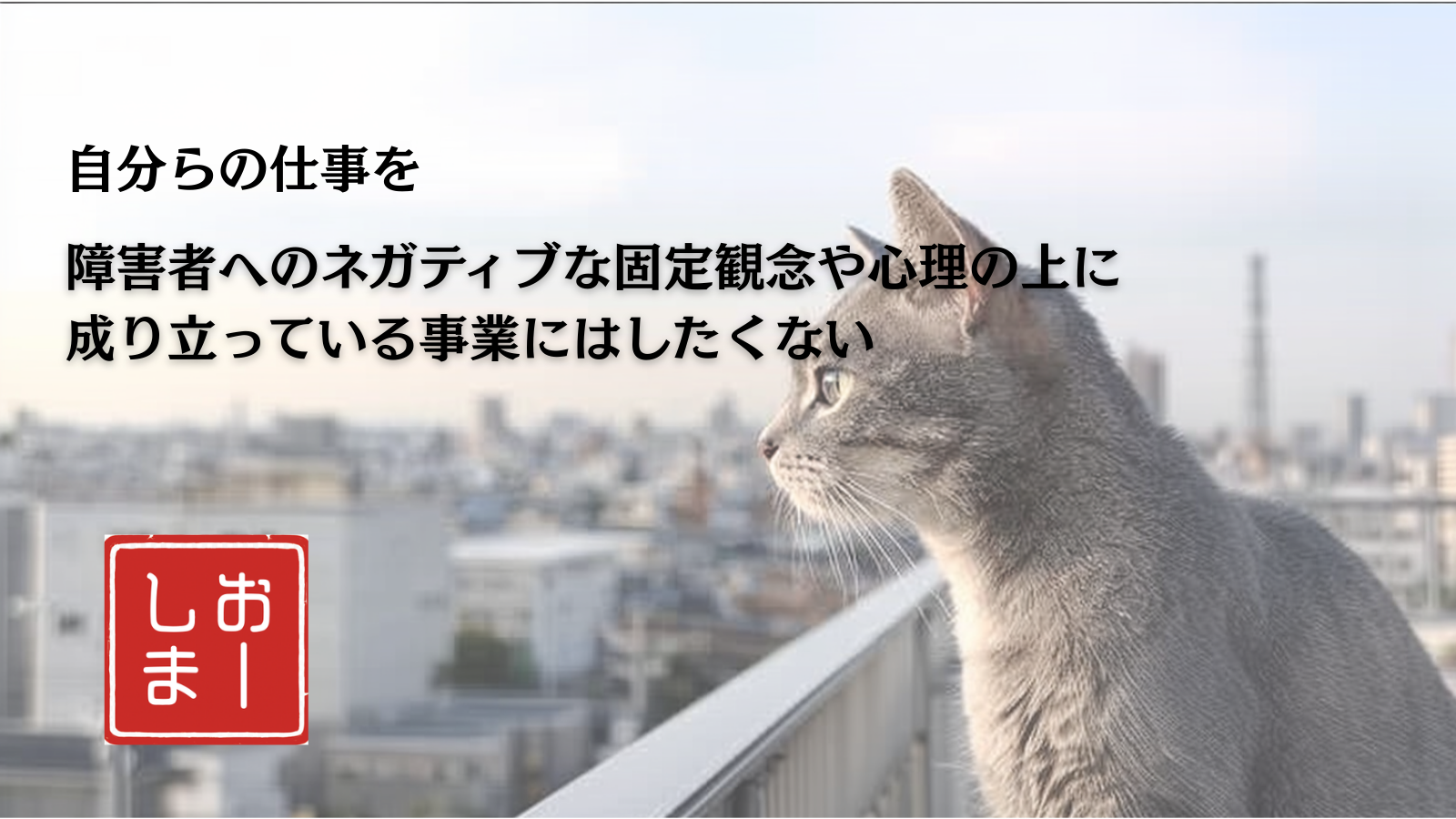 投稿事例2