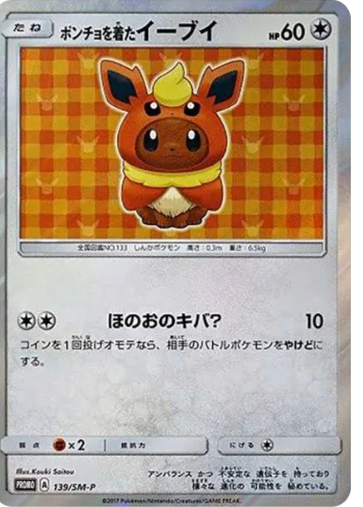 ブースター