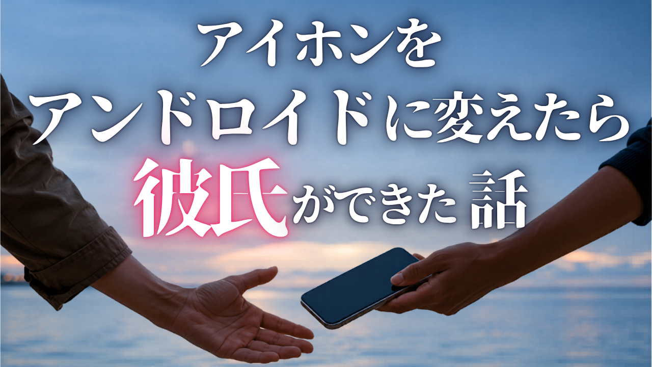 読み物型コンテンツ事例1