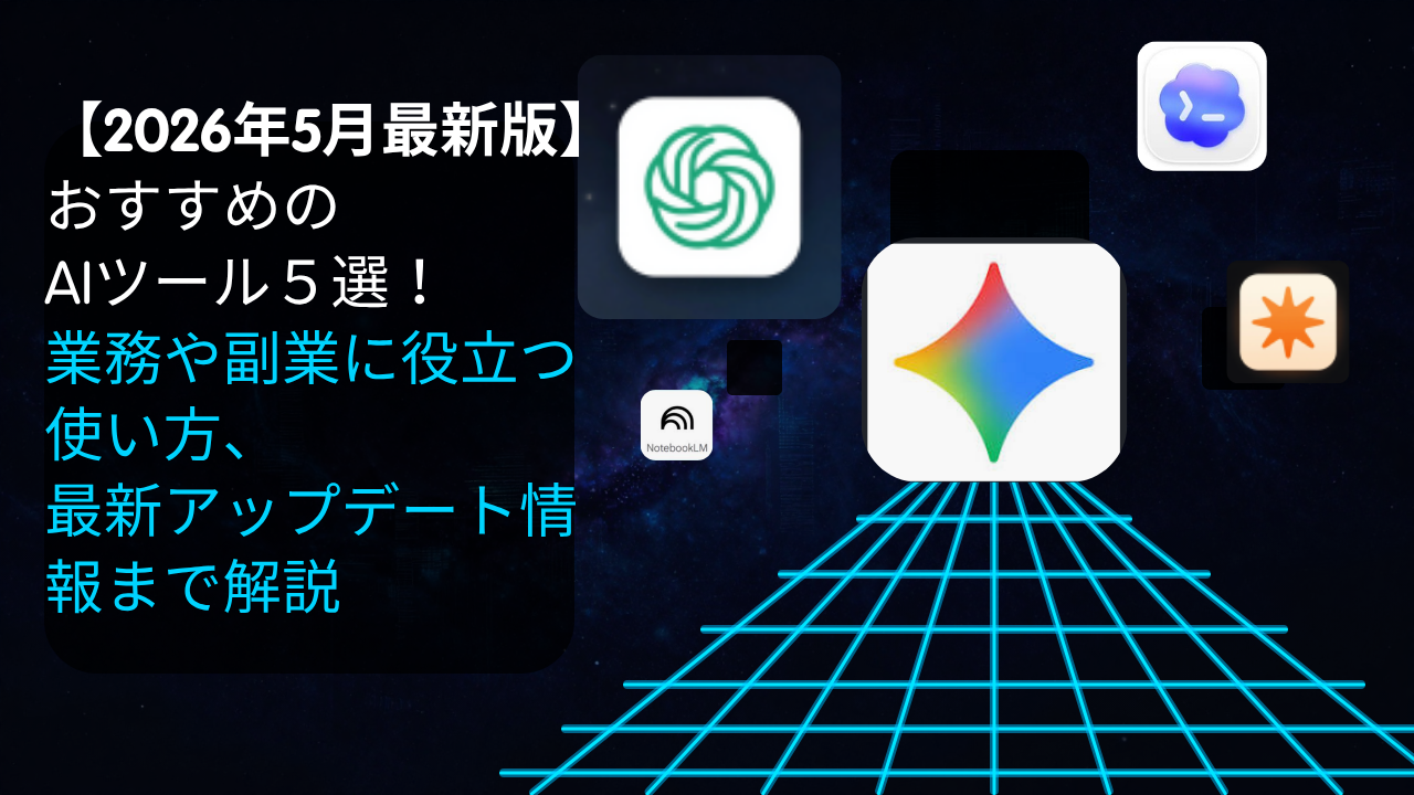 情報型コンテンツ事例1